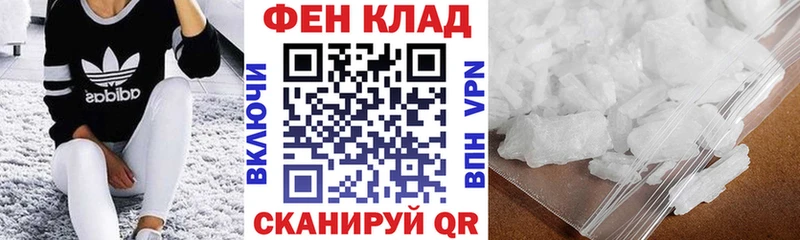 АМФЕТАМИН Premium  Покров 