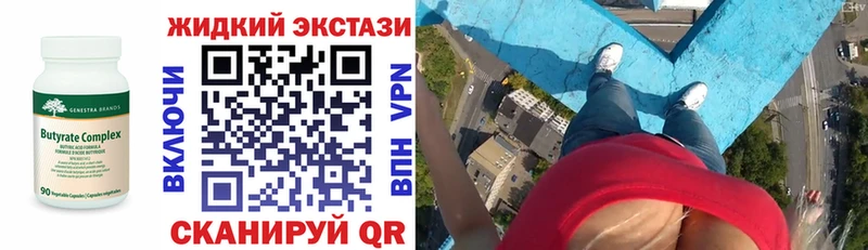 магазин  наркотиков  Покров  Бутират 1.4BDO 