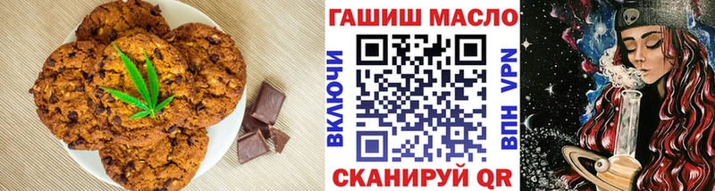 Еда ТГК конопля  где купить наркоту  Покров 