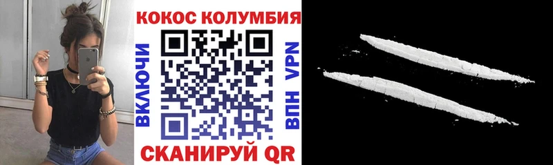 Кокаин Columbia  Покров 