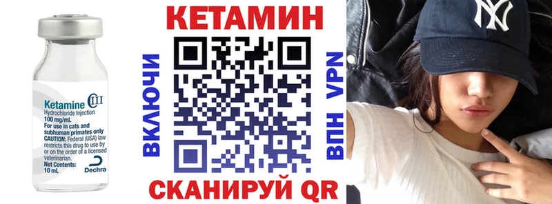 kraken tor  Покров  Кетамин VHQ  закладки 