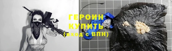 COCAINE Навашино
