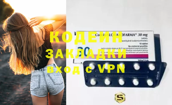 a pvp Наволоки