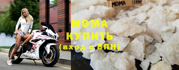 COCAINE Навашино
