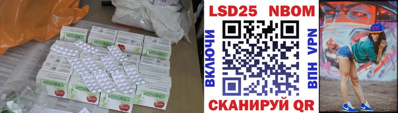 где купить   Покров  ЛСД экстази кислота 