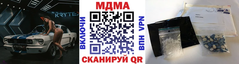 MDMA кристаллы  закладка  Покров 