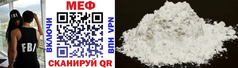 МЕФ кристаллы  купить наркоту  MEGA как зайти  Покров 