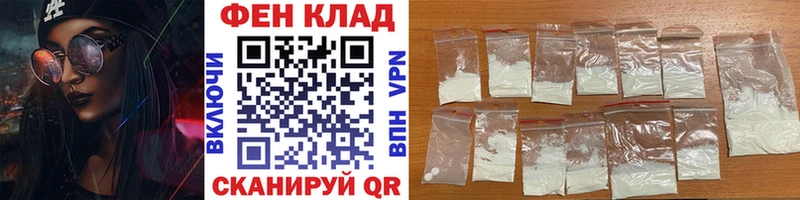 наркота  Покров  Метамфетамин мет 